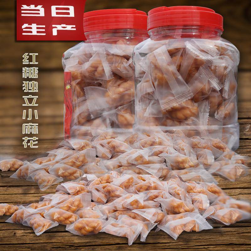 1斤50根 左右义乌传统特产独立包装拉丝红糖小麻花糕点零食品