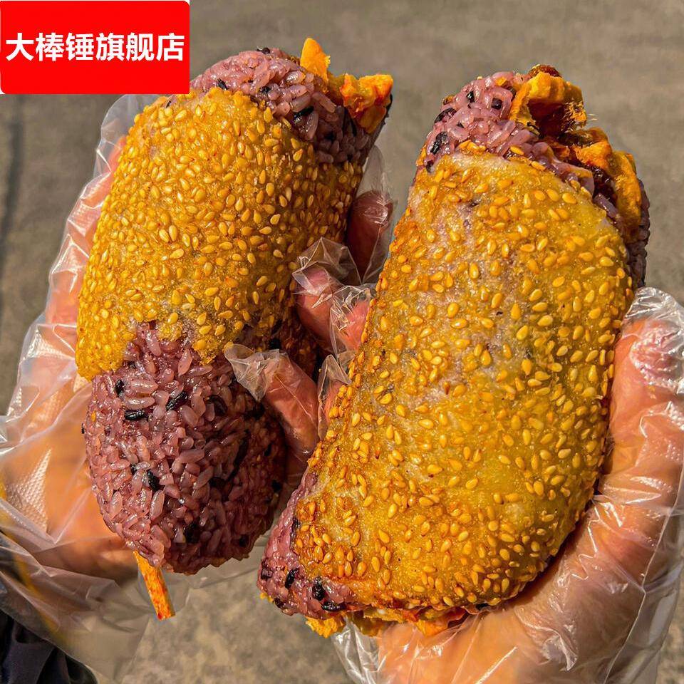 麻球糯米饭团肉松糯米麻团蛋黄饭包芝麻球饭团玉米猪肉丸子麻团