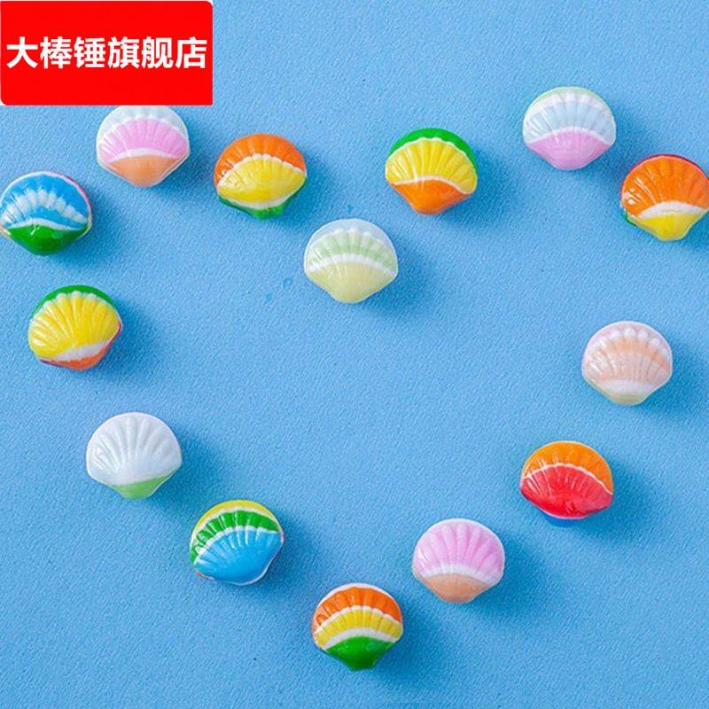贝壳造型混合酸奶水果味硬糖高颜值创意糖果零食礼袋风喜糖