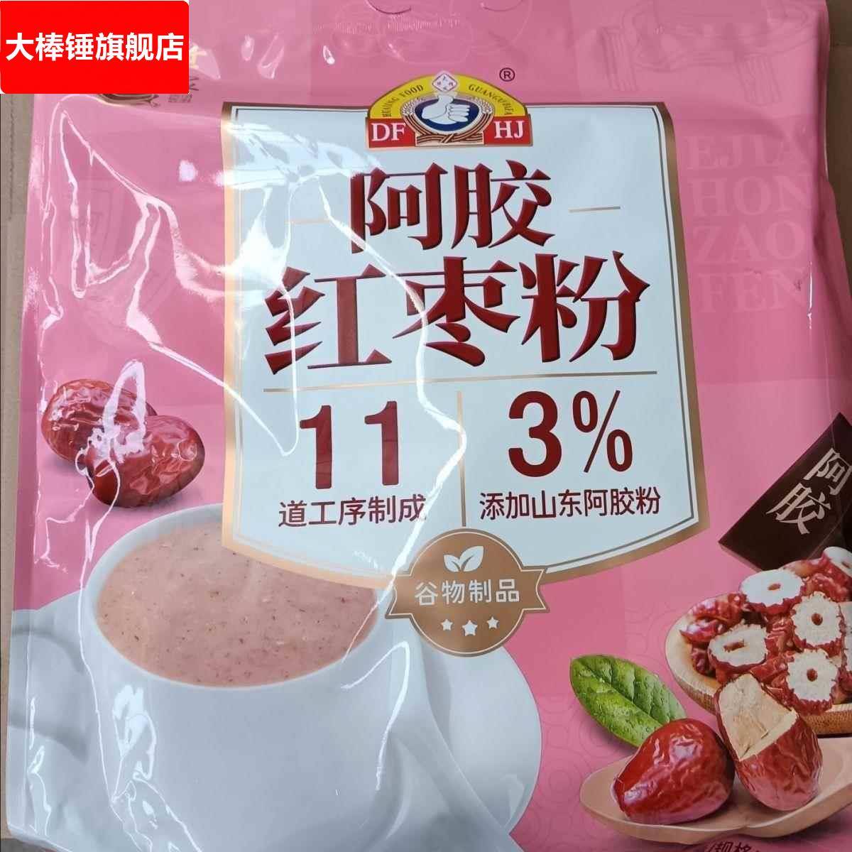 大发华精精磨世家阿胶红枣粉525g*1袋(内含15小袋)代餐营养粉
