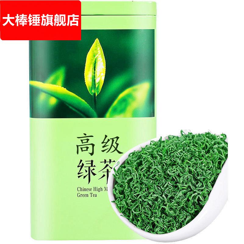新茶散装茶叶炒青明前高山云雾绿茶日照浓香型礼盒装500g