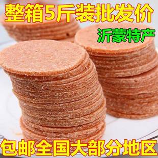 沂蒙特产山楂片促销 山楂条山楂零食酸甜果丹皮山楂干蜜饯 5斤装
