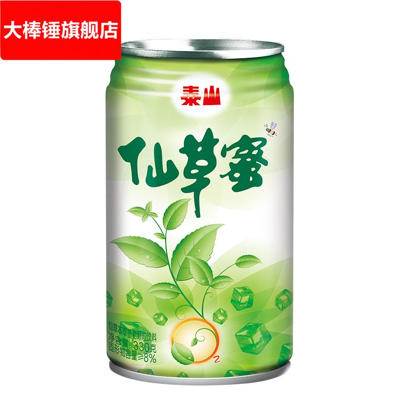 仙草蜜330克*12罐 拆箱发货 凉茶烧仙草颗粒清爽休闲饮料