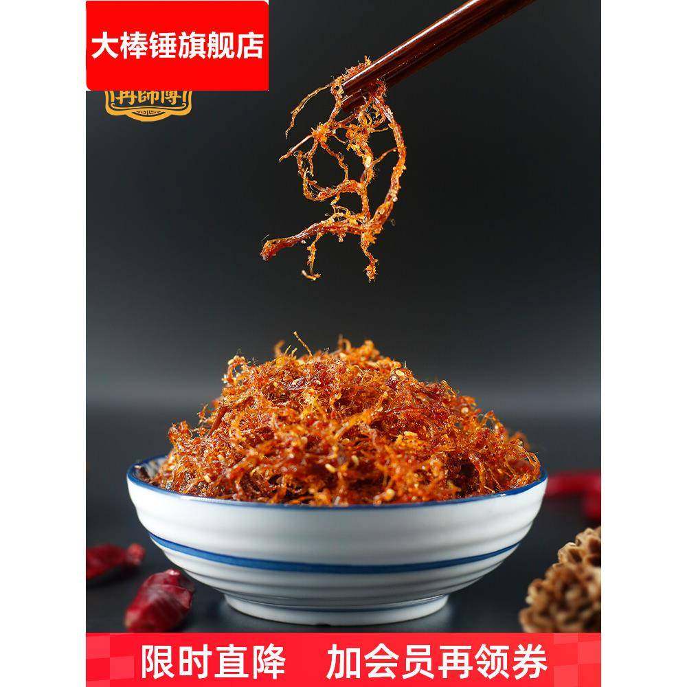 ly牛肉干250g灯影牛肉丝甜辣解馋重庆四川特产女生爱吃的零