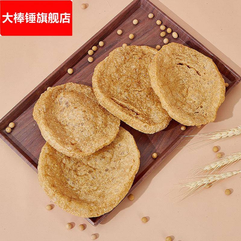 §脆豆腐干货500关东煮素鸡火锅麻辣烫食材脆皮豆腐卤豆腐豆皮商