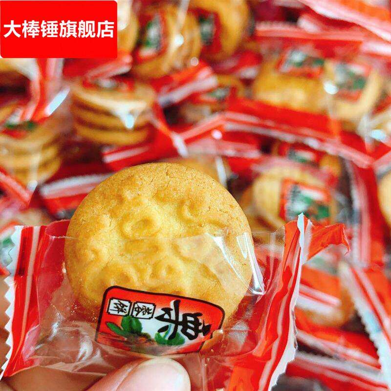 栗蓉饼香酥栗子味饼干怀旧老式鸿达早餐代餐办公室糕点老婆饼零食