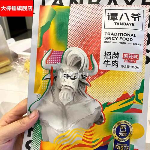 谭八爷招牌冷吃牛肉100g/袋装麻辣牛肉干 干小零食类熟食小吃下酒