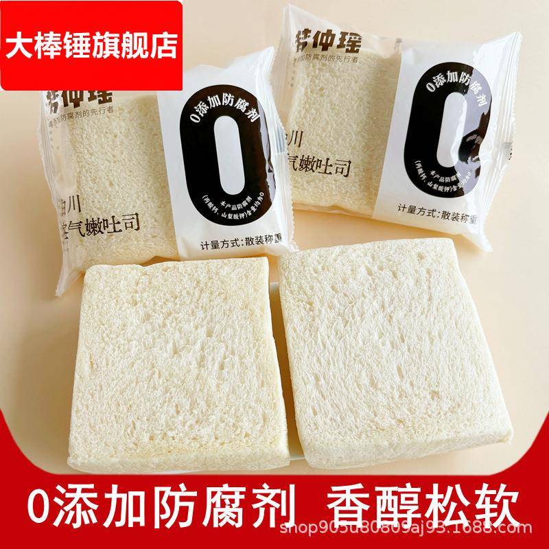 梦仲瑶白川空气嫩吐司切片面包厚切无边早餐三明治饱腹代餐零食品