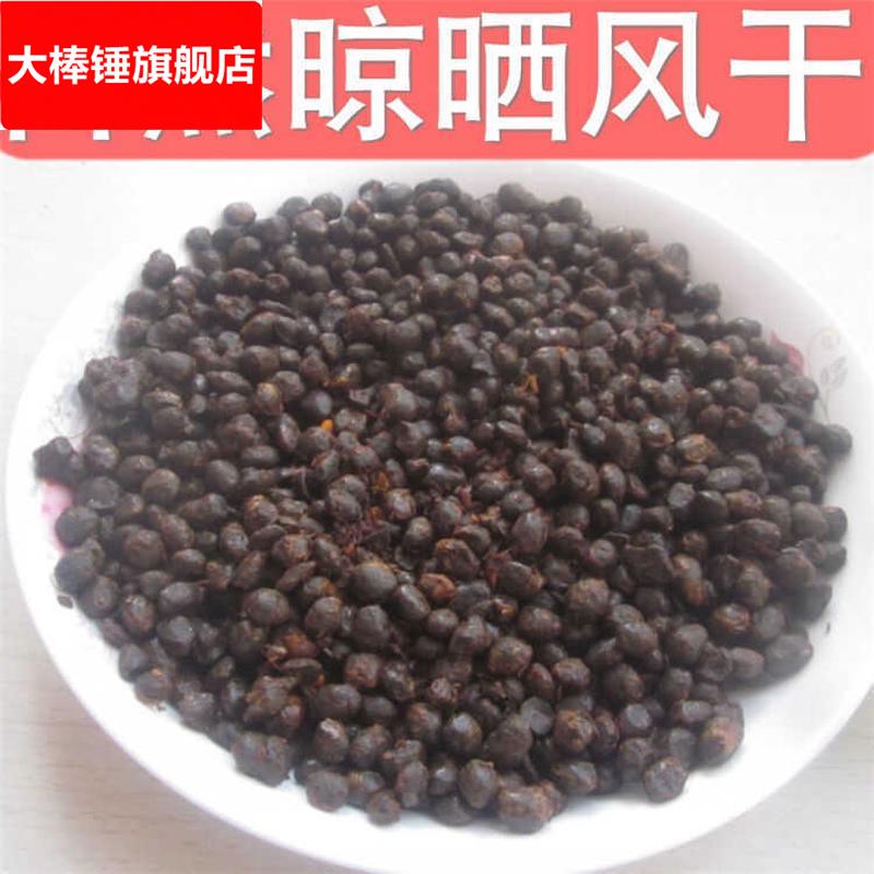 安徽阜阳特产干酱豆豆豉豆瓣酱酱豆子新鲜干豆子原味黄豆风味豆豉