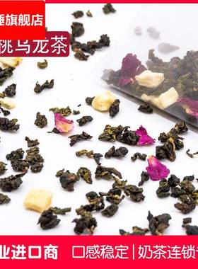 蜜桃乌龙茶 水果茶奶盖茶专用尼龙三角袋泡茶包 声声乌龙水果奶茶