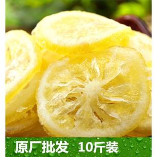 水晶柠檬片 散装 蜂蜜柠檬片 柠檬干 蜜饯果脯 新货即食柠檬片
