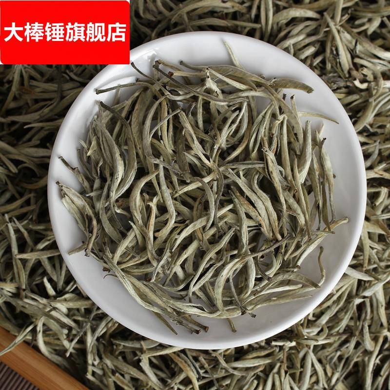 云南普洱茶2023年白毫银针单芽月光白（小芽）大白毫单芽散茶