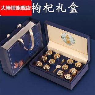 黑枸杞高档茶叶礼盒装 送礼送长辈中秋滋补品家长正宗宁夏青海