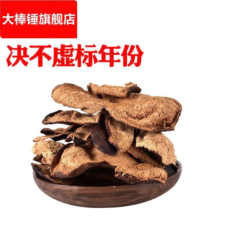 遇斛记6年10年新会陈皮 广东新会茶坑陈化仿干仓大红皮陈皮