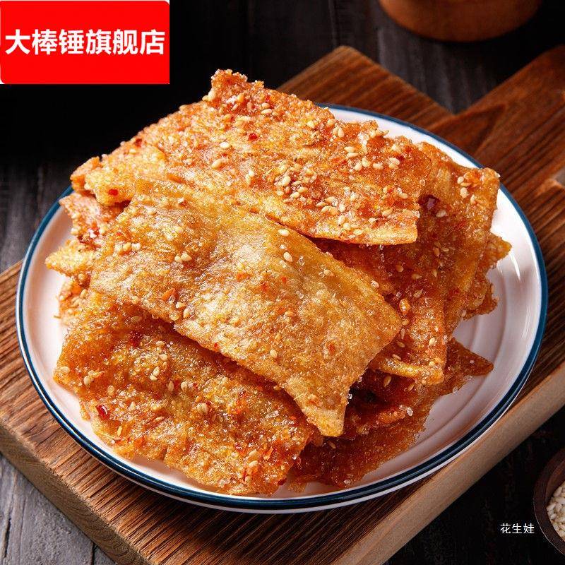 香辣素烤鸭辣片500豆制品豆干豆皮酥脆80后怀旧零食素食辣条250