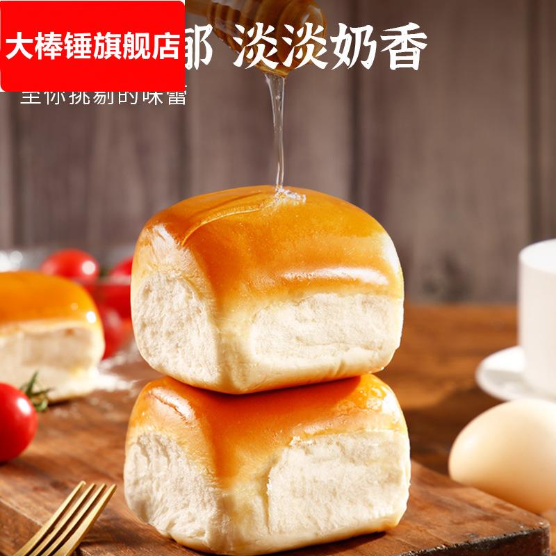 老式手撕软面包童年味道整箱怀旧零食蛋糕点夜宵充饥速食手撕面包