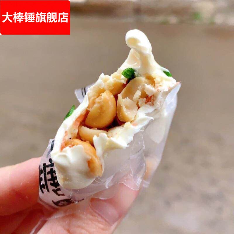 包邮北仔儿时手工花生麦芽糖 花生糖叮叮糖卷糖福建福清特产500克