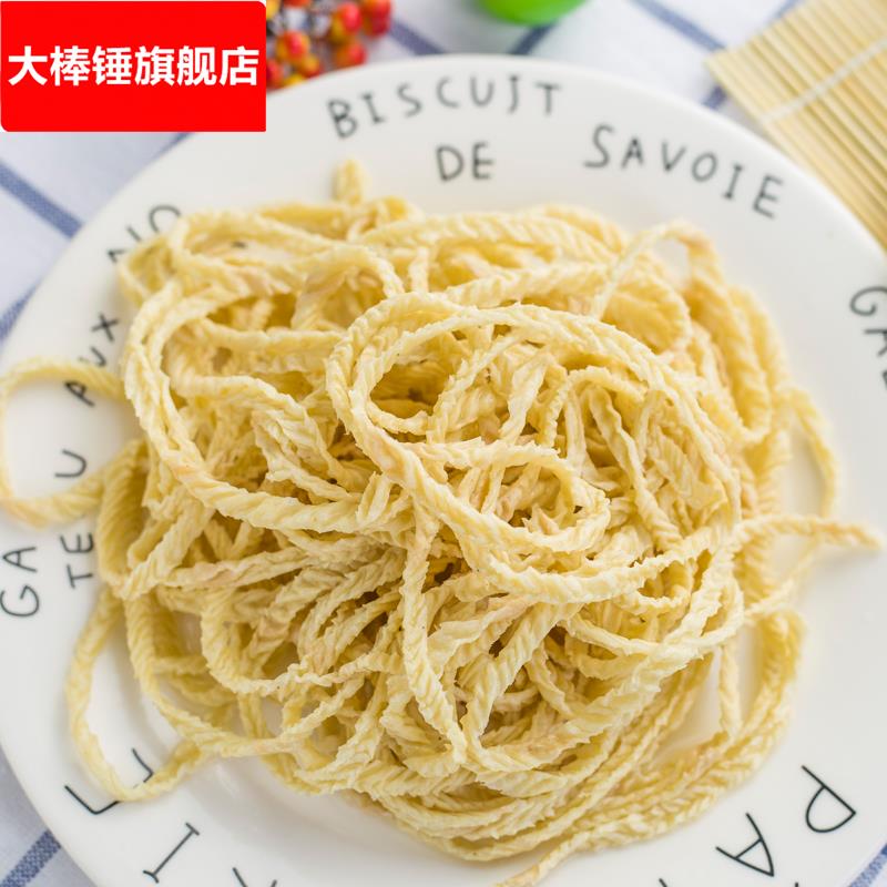 豆制品散装 素羊肚丝5.5斤 云丝豆腐丝 人造肉素食饭店商用食材
