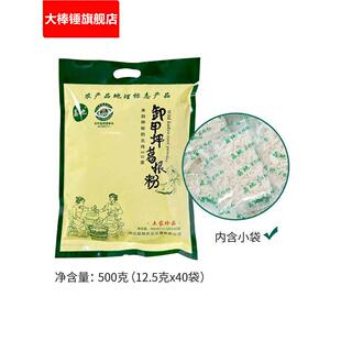 晶地农业葛根粉湖北荆州松滋特产营养代餐葛根粉500克/袋礼品