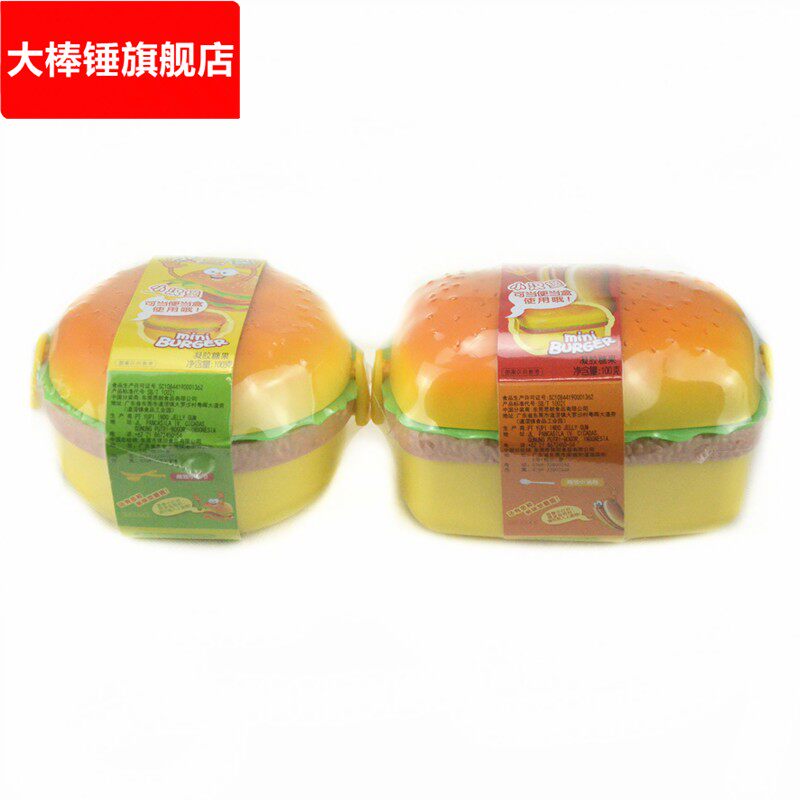 YUPI优皮汉堡包软糖便当盒热狗熊仔橡皮糖果100g 趣味儿童软糖