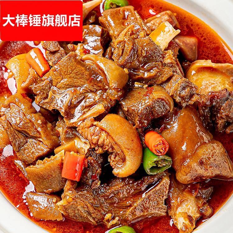 带皮羊肉煲600g酒店餐饮特色预制菜商用半成品食材羊肉火锅肉即食