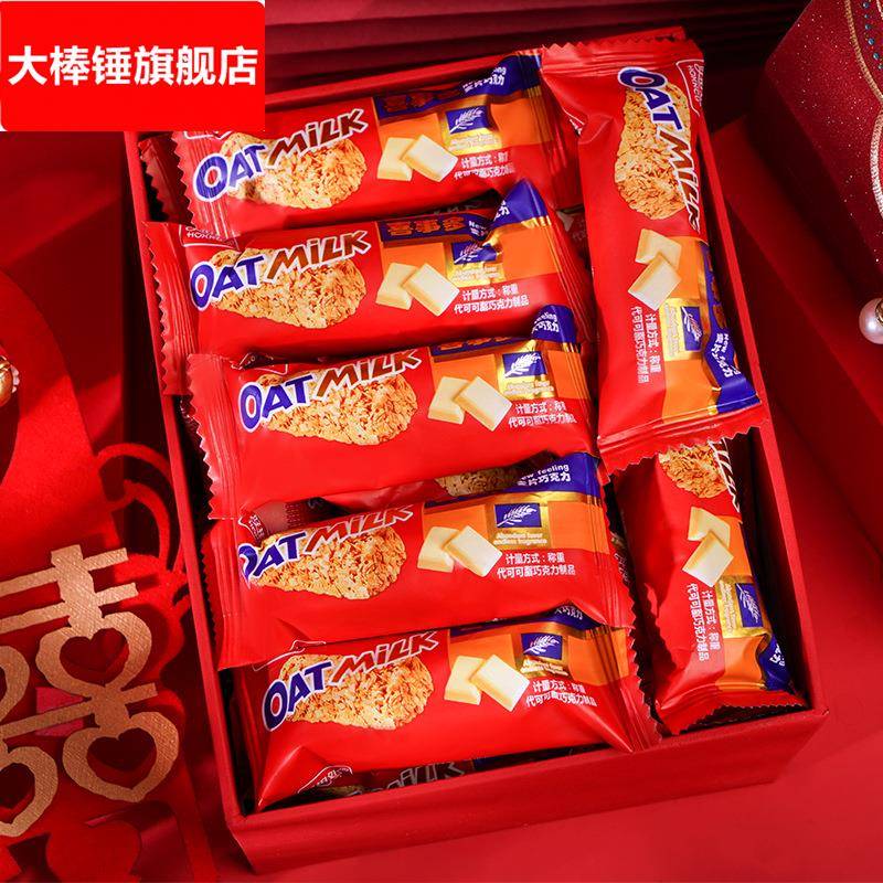 喜事多营养燕麦片牛奶巧克力棒500结婚喜糖婚庆糖果零食散装