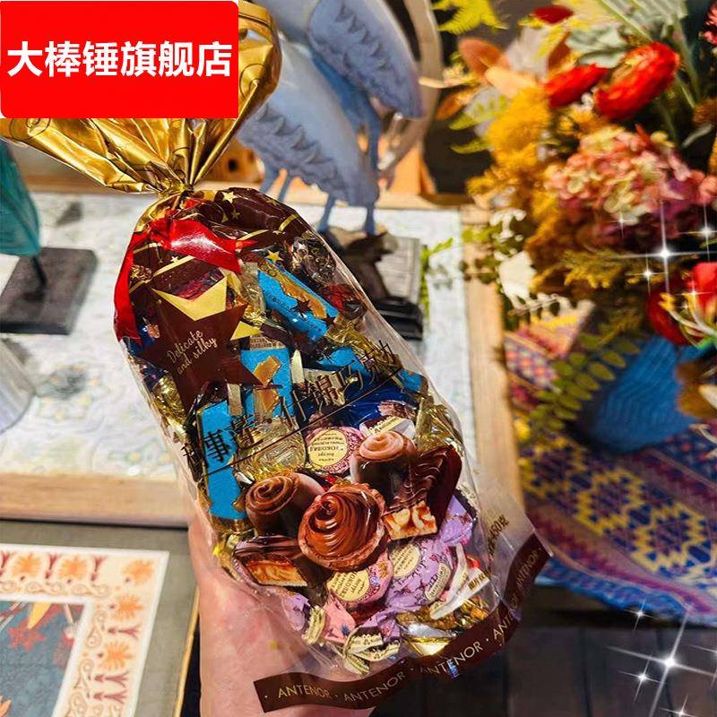 利事莲什锦巧克力450g袋装网红休闲零食品巧克力婚庆年货糖果软糖
