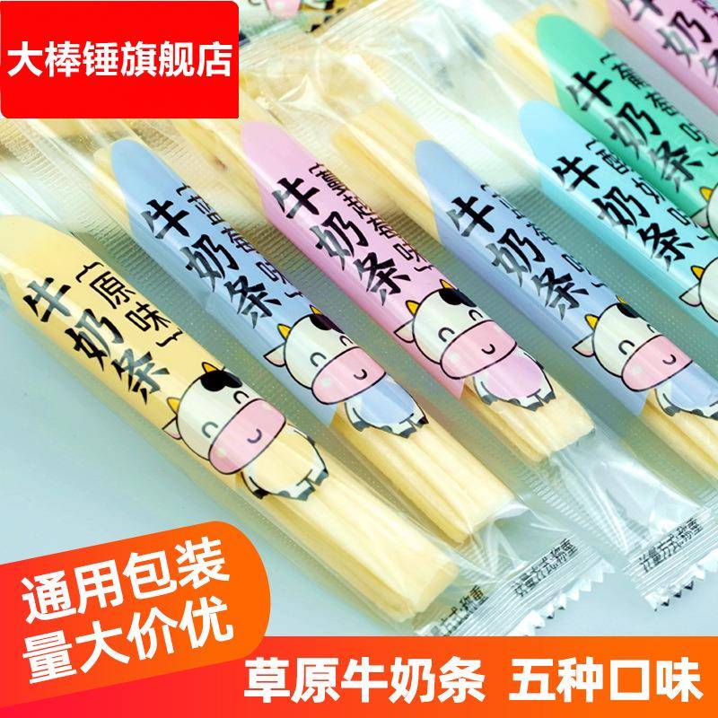 牛奶条 内蒙古特产酸奶条宝宝零食 休闲奶制品奶酪棒 酪传奇500克