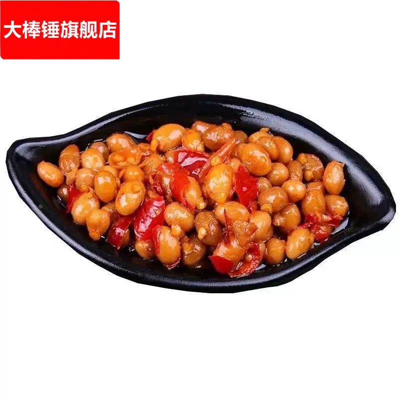 桃林酱豆盐豆子 李家苏北特产连云港东海树平辣鲜臭盐豆子菜酒肴