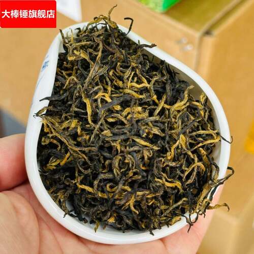 四川红茶高山红茶蒙顶红茶散装川红蜜香茶叶自己喝