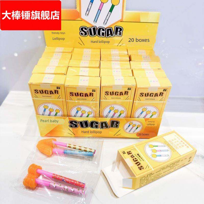 网红爆款创意彩杆棒棒糖趣味校园学生水果糖果休闲便宜搞笑零食
