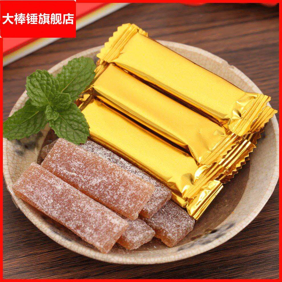 姜汁软糖纯手工老姜红糖果芝麻袋装梅州潮汕客家零食特产胃暖