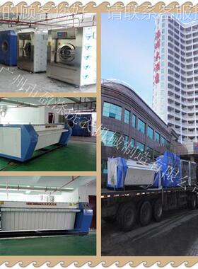 全两自动大型XGQ-100F涤厂钢设备洗衣店设备 不锈全新滚筒式洗洗