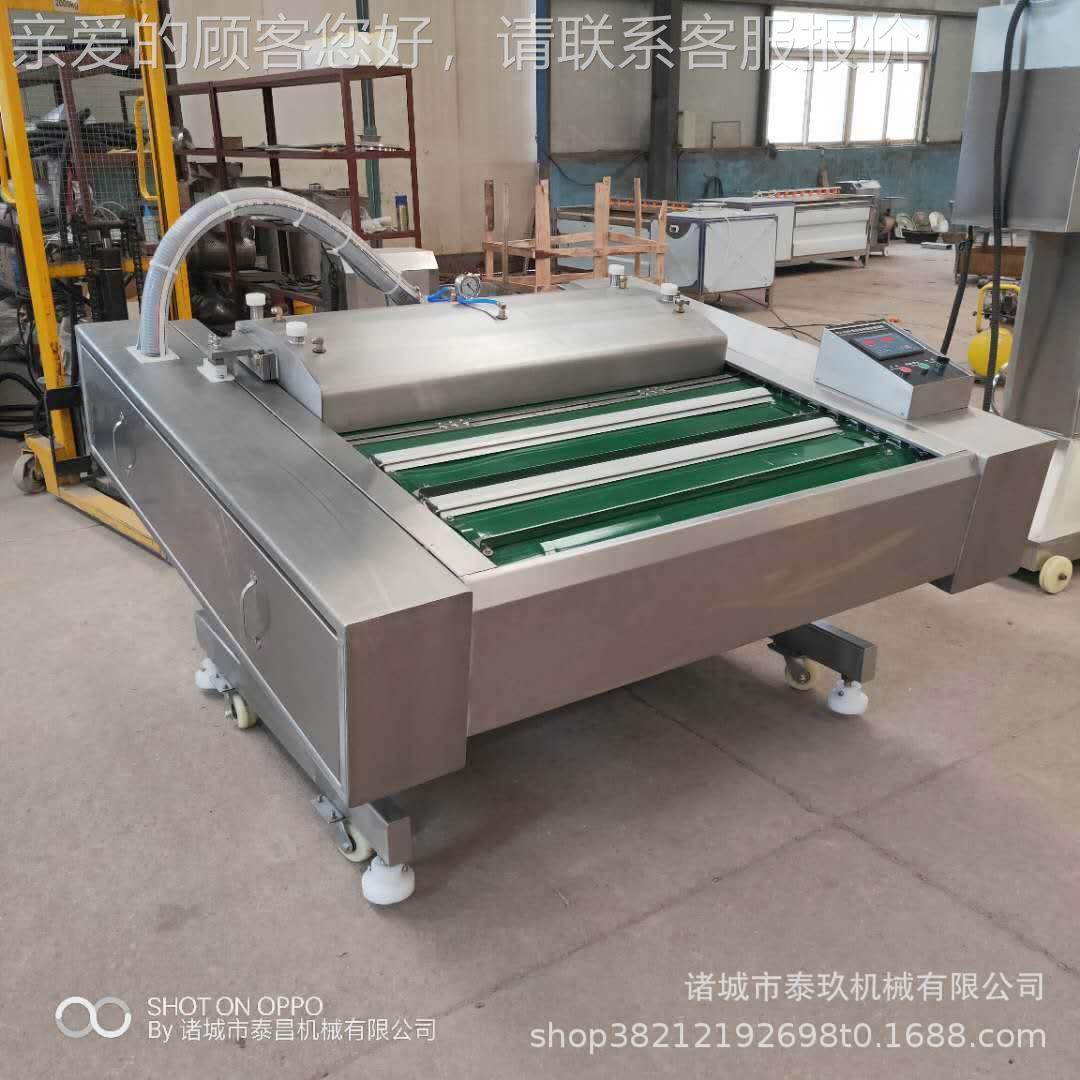 面条滚式包封装机榴莲动口机器泡菜真空包25833装设鱼类真空备封,办公设备/耗材/相关服务,封口机,淘宝优惠券,粉丝福利购,淘宝优惠卷