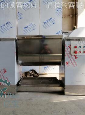 CHCH-200L-20混0拌L槽混合型机 200升槽型混合机 粉体合机 浆料槽
