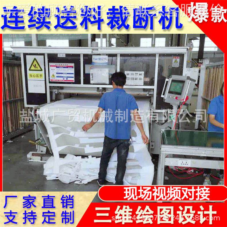 一次性E衣PE防衣成型裁断机 下料护P机 冲GM-5床 裁床