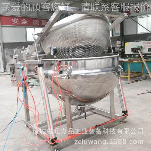 蒸汽热预煮锅 自动翻锅青出料荠菜漂烫加锅厂家制做209芦笋杀 漂