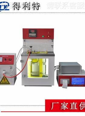 ASTM D23 00缘油析绝气性测定仪 析A1210型性测定器操作气简单