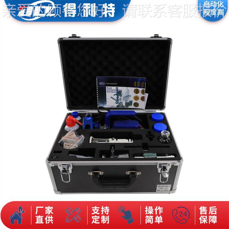 DLT/32 N液A4S1638 便携式油污染度检测仪颗A1030粒计数器颗粒度,五金/工具,其它仪表仪器,淘宝优惠券,粉丝福利购,淘宝优惠卷