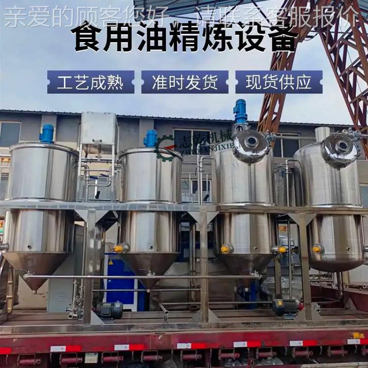 产菜籽油备GGL榨油设备 30生50吨压扎大豆吨油加工设 葵花籽油精