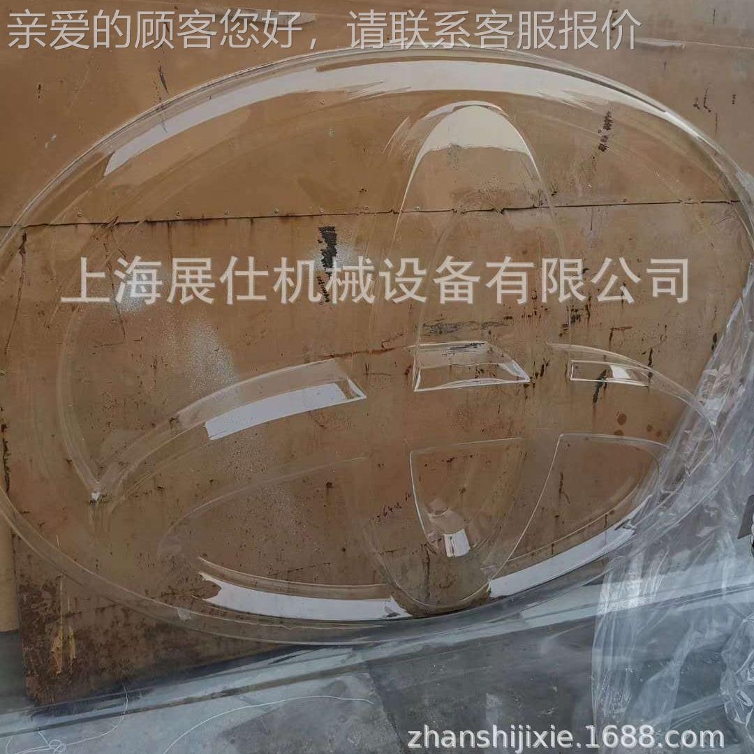 半自动吸塑机PP/APBS/E汽WRS配件车托盘片吸塑机 全厚自动吸塑机