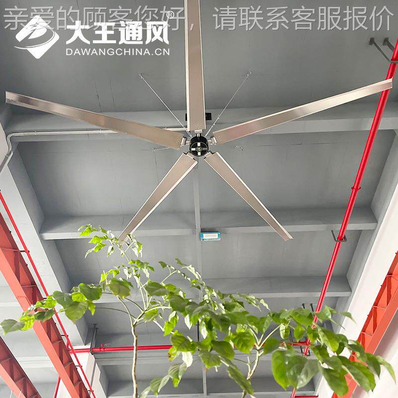 大大王加W26工定制8m大型工业吊扇 7.3米风扇风 -江苏仓库通降温
