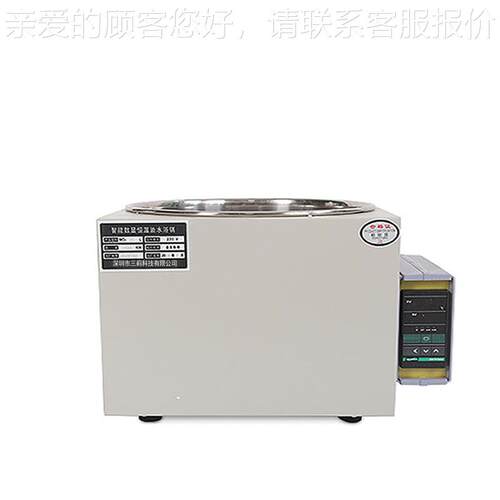 HH-W01-0L升降型智能恒温油浴 实验锅室高温恒水温HH-W0-10油浴锅