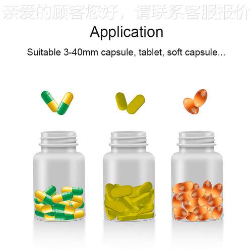 Atmatc Pill Tablet Capsule Bottoluie Count571ing Machine