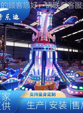 机户外乐zkfj-03游设备商场游乐园可旋转车升降自控飞汽儿童设施