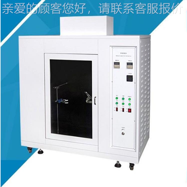针焰机试验针燃烧测试箱 JY-ZRS电子元器件电器塑 料阻燃性能测焰