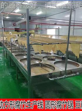 竹半自家用小型腐机多少钱不锈钢手工豆油动RPJ皮机家江西地区厂