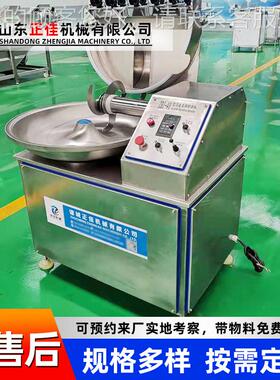 厂家应 变斩鳕OEL鱼斩拌乳化设供备 鱼肠频拌机 火腿肠馅料斩拌机