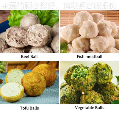 现子货商用狮头肉丸机 大型丸大丸肉JDE鸡肉鱼丸牛肉丸猪肉丸成型