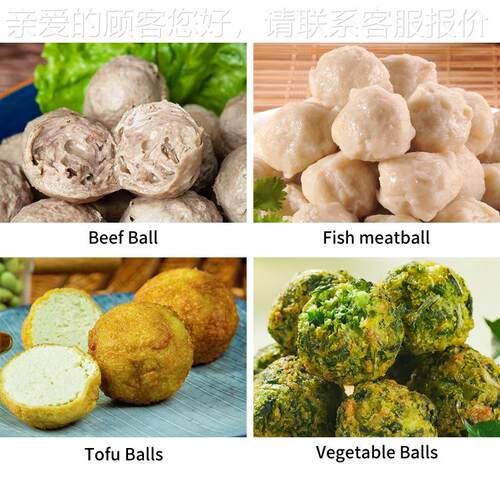 现子货商用狮头肉丸机 大型丸大丸肉JDE鸡肉鱼丸牛肉丸猪肉丸成型
